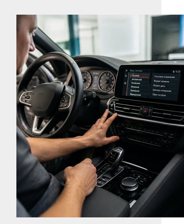 Русификация новых автомобилей в Кемерово по цене 15609 р. | ФастМобиль-Кмр
