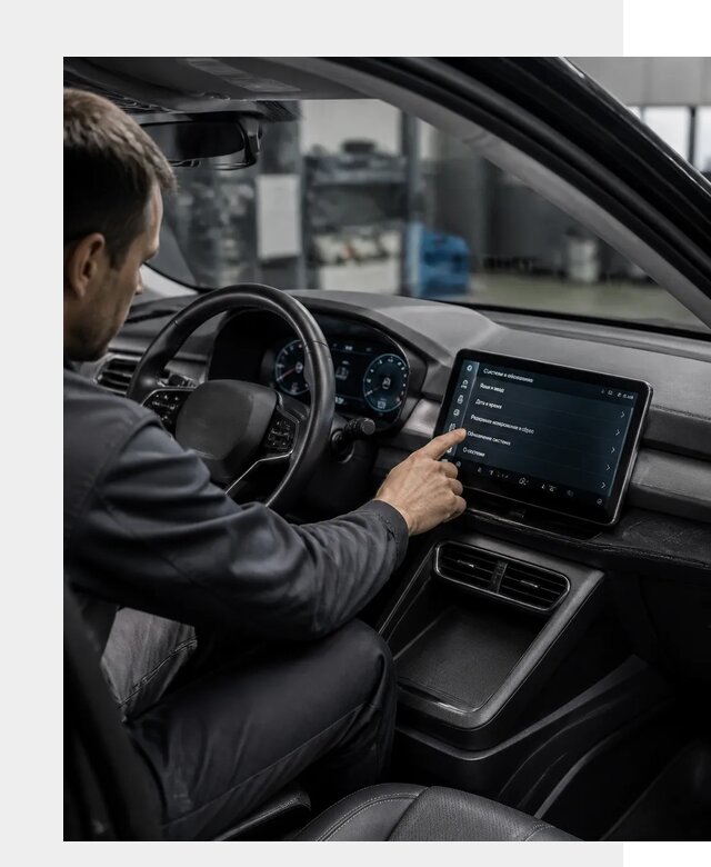 Русификация BYD Yuan Pro в Кемерово от 8221 р. | ФастМобиль-Кмр