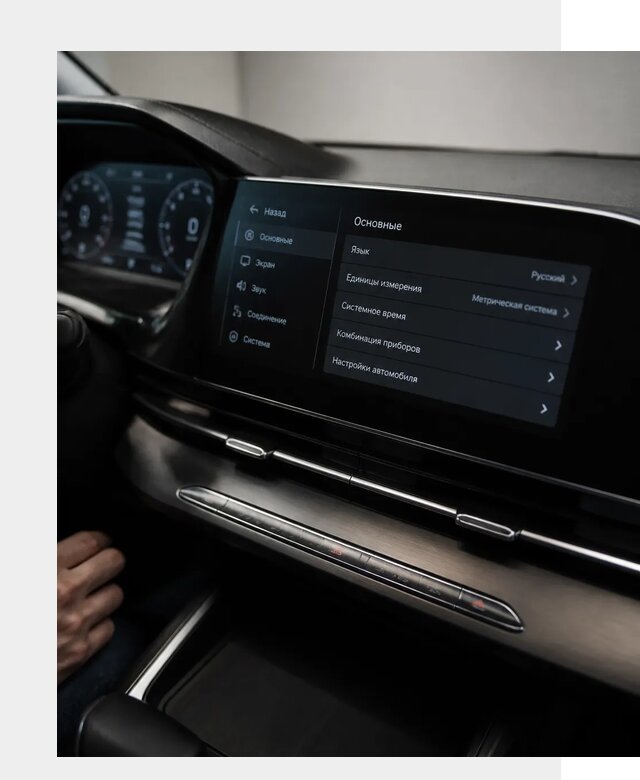 Русификация Changan CS55 в Кемерово по цене от 5723 р. | ФастМобиль-Кмр