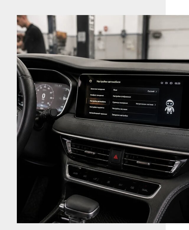 Русификация Changan CS75 в Кемерово по цене от 6764 р. | ФастМобиль-Кмр