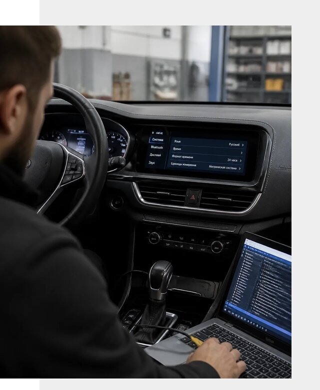 Профессиональная русификация Changan CS75 под ключ в Кемерово