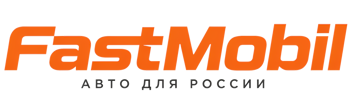 Русификация автомобилей в Кемерово – ФастМобиль-Кмр 2026
